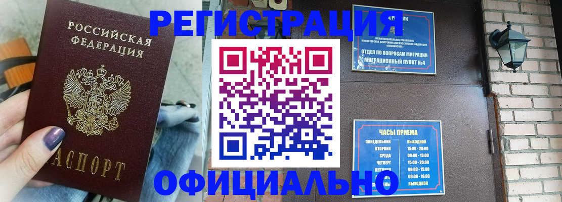 найти адрес прописки в Буинске