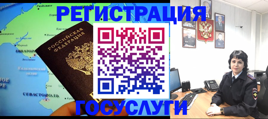 прописка поиск в Буинске